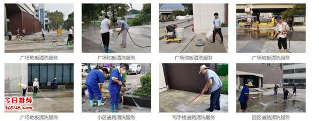 紅鑫公司 專業(yè)物業(yè)保潔與清洗服務(wù)專家