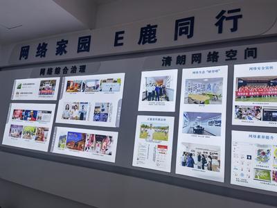 臨海市 追夢鹿文化傳播，構(gòu)筑城市文化新名片