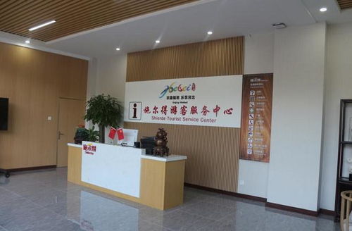 施爾得創(chuàng)新“食品+旅游+文化”模式，打造豐南區(qū)首個(gè)3A級(jí)食品廠景區(qū)