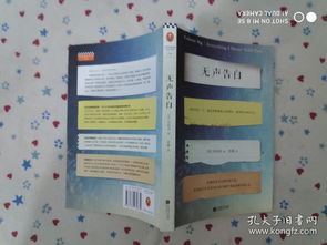 金文文化傳播書攤 孔夫子舊書網上的文化守護者